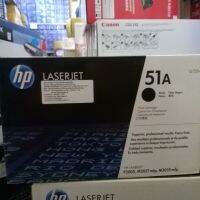 HP 51A Q7551A สินค้าของเเท้  มีพร้อมส่งทันที