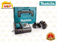 MAKITA MKP1RT182 ชุดแบต 18V + DC18RC + BOX MAKPAC CASE1