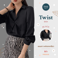 Issa Apparel-Twist shirt เสื้อเชิ้ตเกรียวอก ผ้าซาร่าคุณภาพดี เงาสวยใส่สบาย❤️เสื้อสีดำ เสื้อยืดสีดำ เสื้อดำไปงานศพ