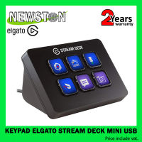 KEYPAD (แผงแป้นพิเศษ) ELGATO STREAM DECK MINI USB