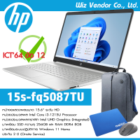 HP Notebook Laptop 15s-fq5087TU