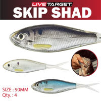 เหยื่อปลอม LIVE TARGET SKIP SHAD