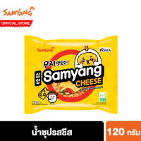 ซัมยัง ชีส ราเมง 120 กรัม Samyang Cheese Ramen 120 g. บะหมี่เกาหลี บะหมี่เกาหลี