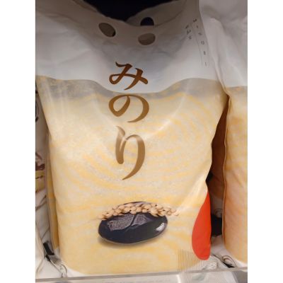 อาหารนำเข้า🌀 Japanese Rice Micro Minori Japanese Rice 2kg