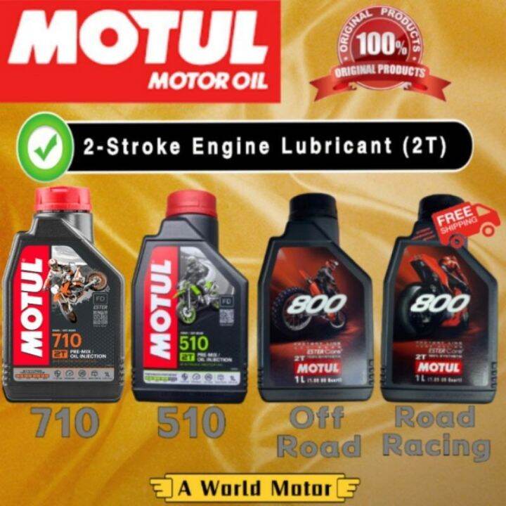 MOTUL 2T 2Stroke Engine Lubricant Factory Line Off Road Road Racing