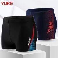 YUKE Summer Quick-dry Swimming Shorts Trunks Men Training Bathing Suit Beach Swimsuit Boy Swimwear Plus Size XXXXL 2023 Solid Swimwear