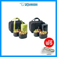 NIP ปิ่นโต ปิ่นโตใส่อาหาร Zojirushi Food Jars ปิ่นโตอาหารสุญญากาศเก็บความร้อน กล่องอาหารกลางวะนแบบพกพา น้ำหนักเบารุ่น: SW-EZE35 ปิ่นโตเก็บความร้อน กล่องใส่อาหาร