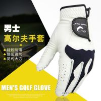 Authentic mens golf gloves high-grade PU fabric single new silicone antiskid wear-resisting his left hand Korean PXGˉPEARLY GATESˉTaylormade¯J.Lindeberg