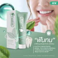 ?ฟันทน Funton Organic 100%?? ยาสีฟันสมุนไพร  สูตรลับต้นตำหรับสมุนไพรแผนไทย สำหรับฟันปกติและคนจัดฟัน กลิ่นหอมสดชื่นจากสมุนไพรไทย 11ชนิด 428