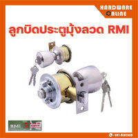 RMI ลูกบิดมุ้งลวด รุ่น 2200 - ลูกบิดประตู มุ้งลวด ลูกบิดหลบมุ้งลวด ลูกบิด กุญแจมุ้งลวด