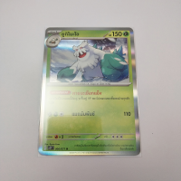 การ์ดโปเกมอน Pokemon ของแท้ การ์ด ร่าง 1 ยูกิโนะโอ ฟอยล์ Foil 006/071 R ชุด สโนว์ฮาซาร์ด ของสะสม ของเล่น