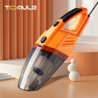 TOMULE Handheld Car Vacuum Cleaner Wired Portable Automatic Vacuum Cleaner Household Mini Vacuum Cleaner Powerful Vacuum Cleaner