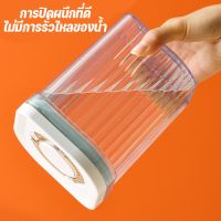 【Smilewil】กล่องเก็บนมผงสูญญากาศ กล่องใส่นมผง กล่องสุญญากาศ กระปุกใส่นมผง กล่องนมผง กล่องเก็บอาหาร ขนม Milk Powder Box