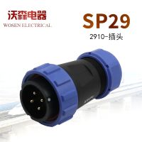 Weipu SP29 waterproof aviation connector 2 3 pins 4 holes 7 10 12 26 core SP2910 connector power plug