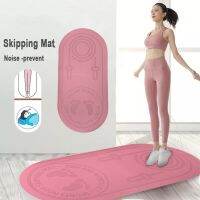 Mute Jump Rope Mats Exercise Cushioning Yoga Mat Sound Insulation And Shock Absorption High Density Board Fitness Anti-noice Mat