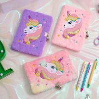 【CW】 Kawaii Notebook with Lock Notepad Girls Journal Unicorn Cute Diary Sketchbook Stationery Agenda Planner A5 Organizer Note Book