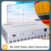 4K 3x 3ตัวควบคุมวิดีโอติดผนังตัวประมวลผลผนังวิดีโอ9ช่อง1X2 1X3 1X4 2 2X3 2 2X4 3X4 3 3X2 HDMI อินพุตทีวีวิดีโอตัวประมวลผลต่อเข้า