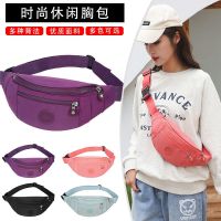 Chest bag female 2022 new Oxford cloth bag oblique across joker leisure nylon fabric tide fashion satchel purse female ✙⊕▽