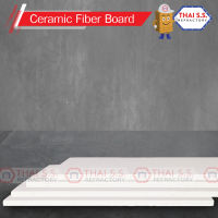 เซรามิกส์ ไฟเบอร์ บอร์ด  4  แผ่น / กล่อง (CERAMIC FIBER BOARD) ขนาด 25x600x900 mm.  ทำเตา ทนความร้อนสูง