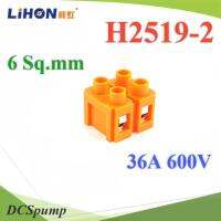 เทอร์มินอลบล็อก H2519 ข้อต่อสายไฟ 6 Sq.mm ขนาด 36A 600V แบบ 2 ช่อง รุ่น H2519-2