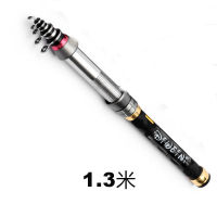 2020 New Carbon escopic Fishing Rod Ultra Light Rod 1.3m - 2.7m Mini Fishing Rod escopic Spinning Fishing Pole