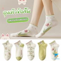 TookDee ถุงเท้าข้อสั้น สีพาสเทล แบบมีระบาย สไตล์น่ารัก  สำหรับผู้หญิง Women socks