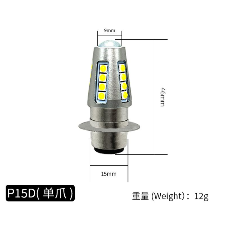 2ชิ้น-h4-p15d-ba20d-led-รถจักรยานยนต์ไฟหน้าหลอดไฟ-c-an-bus-12โวลต์24โวลต์ไฟตัดหมอก21-smd-10000lm-ไฮโลโคมไฟสกูตเตอร์อุปกรณ์เสริม-moto-drl