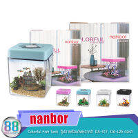 nanbor  Colorful Fish Tank  ตู้ปลาพร้อมไฟหลากสี  DA-S17 , DA-L25