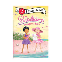 Milumilu ข้อความ Pinkalicious ในขวดฉันอ่านได้หนังสือภาษาอังกฤษเดิม