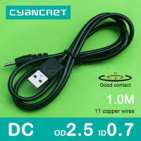 สายไฟ USB 2.0เป็น DC 2.5Mm X 0.7Mm 1.0M 1A รองรับสายช่องเสียบเครื่องชาร์จ5V หรือ12V สำหรับโคมไฟตั้งโต๊ะแท็บเล็ต MP3เครื่องเล่น MP4