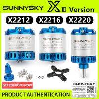 SUNNYSKY X2212-III X2216-III X2220-III 880KV 950KV 980KV 1100KV 1150KV 1250KV 1400KV 2200KV Motor With Original Box For RC Model