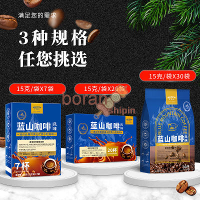 亨博士蓝山咖啡 Blue Mountain Coffee Flavor Instant Coffee Powder