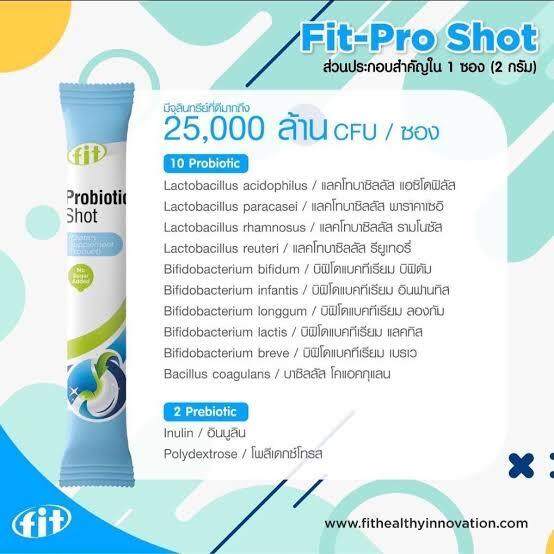 โพรไบโอติก-fit-probiotic-shot-เสริมสร้างภูมิคุ้มกัน-ปรับสมดุลลำไส้-เด่นชัดเรื่องการขับถ่าย-30-ซอง-กล่อง