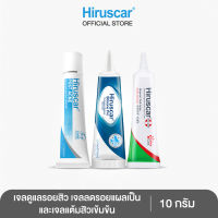 SET HIRUSCAR POST ACNE 10G + HIRUSCAR ANTI-ACNE ADVANCE SPOT GEL 10 G. + HIRUSCAR SILICONE PRO 10 g.