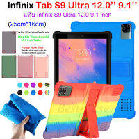 Infinix Tab S9 Ultra แอนดรอยด์10แท็บเล็ต12นิ้ว9.1นิ้ว Casing Tablet ซิลิโคนสำหรับ Infinix Tab S 9 Ultra 12.0 9.1 ขายึดปรับได้ขาตั้งซิลิโคนอ่อนนุ่มพิเศษ