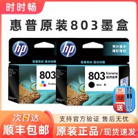 Original hp803 ink cartridge black color DeskJet 1111 1112 2131 HP 2132