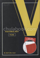 Chulabook(ศูนย์หนังสือจุฬาฯ) |หนังสือ 9786164976559 VOCABULARY TCAS (พร้อม VOCAB FILTER)