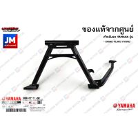 (++โปร) B8BF71110000 ขาตั้งกลาง ขาตั้งคู่ แท้ศูนย์ YAMAHA GRAND FILANO HYBRID ราคาดี อะไหล่มอเตอร์ไซค์ แต่งมอเตอร์ไซค์ อะไหล่รถมอเตอร์ไซค์  อะไหล่มอไซค์