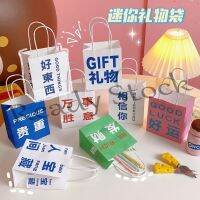 【hot sale】 ❧ B41 230207 Mini Cartoon Gift Bag Portable Paper Creative Strange Flavor Text Birthday Influencer Style Return