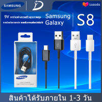 สายชาร์จ samsung usb type c 1.2m Fastcharger  รองรับ รุ่น S8 S8+ S9 S9+ Note8 9 /C7 pro /C9 pro รับประกัน 1 ปี