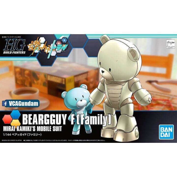 bandai-gunpla-high-grade-hg-1-144-beargguy-f-family-โมเดล-กันดั้ม-กันพลา-vca-gundam