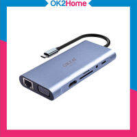 OKER OE-2110 USB-C 11 in 1 มัลติมีเดียฮับ ครบจบในตัวเดียว