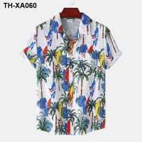 Floral mens short-sleeved summer Hawaiian style ice silk printed trendy loose home casual vacation top