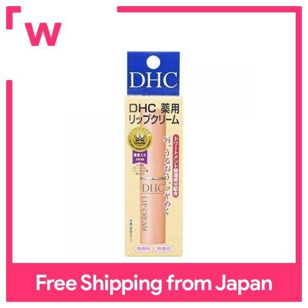 DHC Medicated Lip Cream | Lazada PH