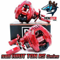 รอกหยดน้ำ HAUT TON RS Series สีแดงเพลิง 7.2:1 (มีทั้งหมุนซ้ายและหมุนขวา)