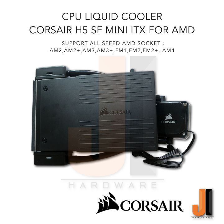 cpu-liquid-cooler-corsair-h5-sf-mini-itx-for-amd-ของใหม่เก็บ-ไม่มีกล่อง-รับประกัน-3-เดือน