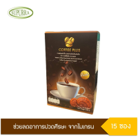 Coffee Plus Mix Reishi Extract Vitamin B and Lutein Supurra กาแฟปรุงสำเร็จรูปชนิดผงผสมสารสกัดเห็ดหลินจือวิตามินบี และลูทีน (225 g)