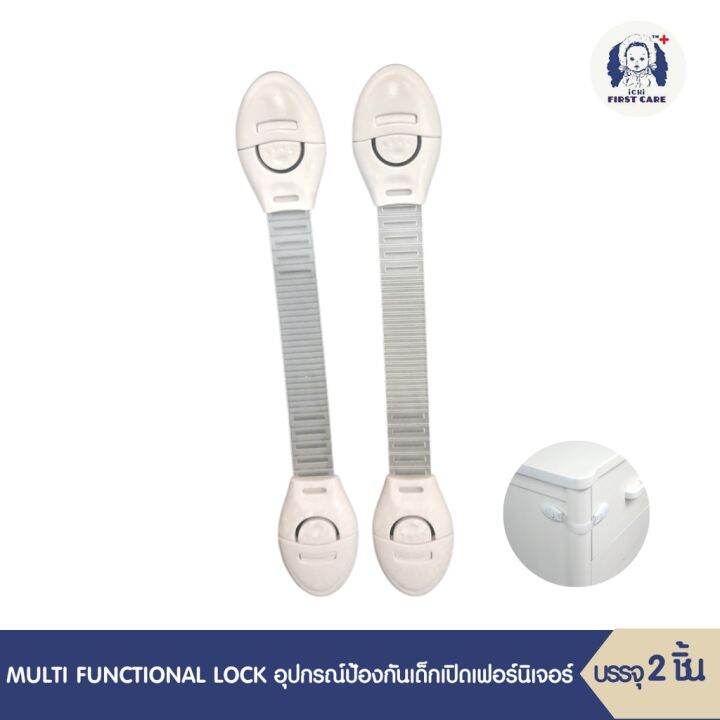 ichi-multi-functional-lock-อุปกรณ์ป้องกันเด็กเปิดเฟอร์นิเจอร์-บรรจุ-2-ชิ้น-ที่ล็อกกันเด็กเปิด-ที่ล็อกลิ้นชัก-ichi-corner-guard-อุปกรณ์กันมุม-บรรจุ-4-ชิ้น-กันกระแทกมุมโต๊ะ-ซิลิโคนกันกระแทกโต๊ะ-ยางกันกร