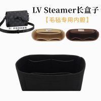 ★New★ [Pure handmade] Customized lV Steamer chain box bag support liner bag stereotyped storage finishing liner bag