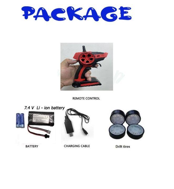 รถดริฟท์บังคับวิทยุ-ขนาด-1-14-รีโมทใช้คลื่น-2-4-ghz-มีไฟกระพริบที่ซุ้มล้อ-อุปกรณ์ในกล่องพร้อมเล่น-ip-252-g